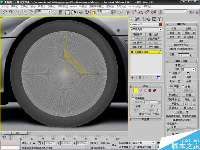 3DS MAX打造极品奔驰跑车 脚本之家 3DSMAX教程