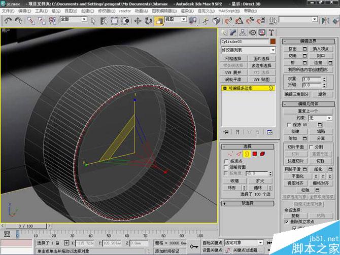 3DS MAX打造极品奔驰跑车 脚本之家 3DSMAX教程