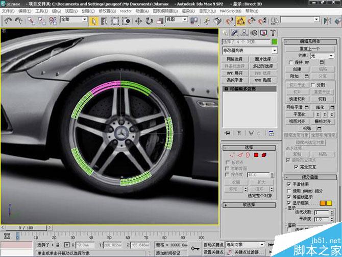 3DS MAX打造极品奔驰跑车 脚本之家 3DSMAX教程
