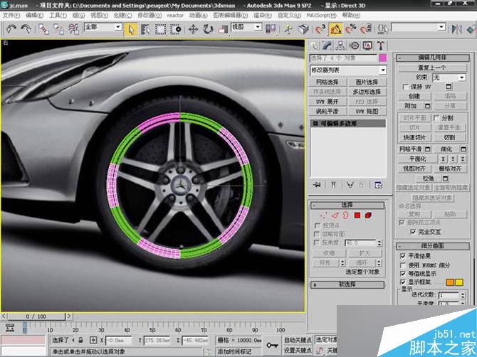3DS MAX打造极品奔驰跑车 脚本之家 3DSMAX教程