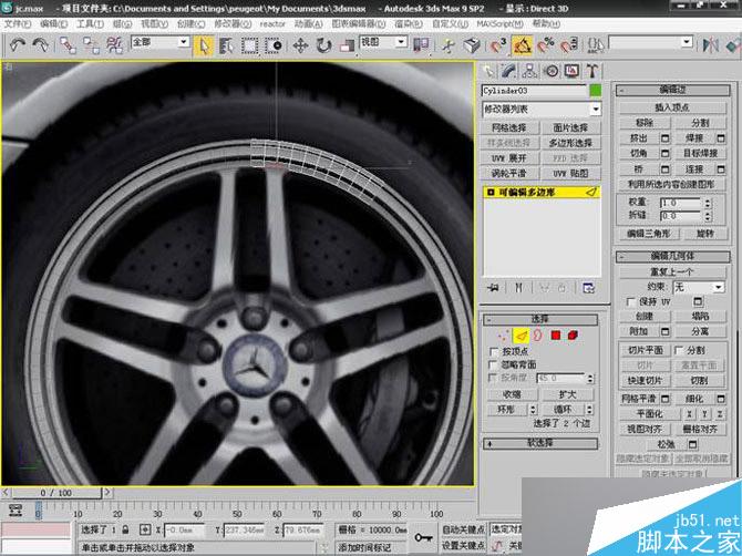 3DS MAX打造极品奔驰跑车 脚本之家 3DSMAX教程