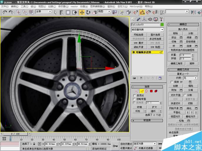 3DS MAX打造极品奔驰跑车 脚本之家 3DSMAX教程