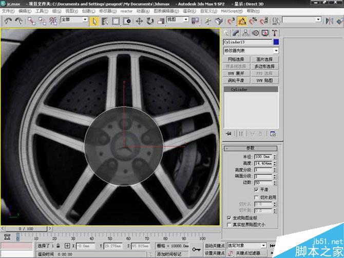 3DS MAX打造极品奔驰跑车 脚本之家 3DSMAX教程