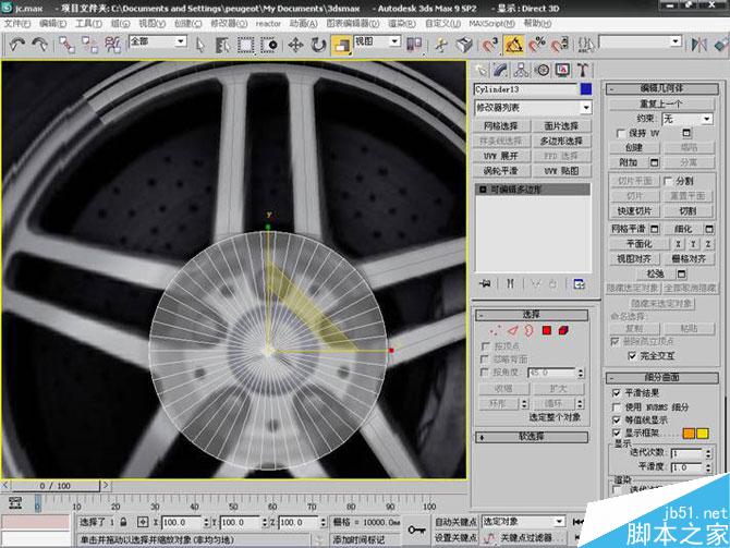 3DS MAX打造极品奔驰跑车 脚本之家 3DSMAX教程