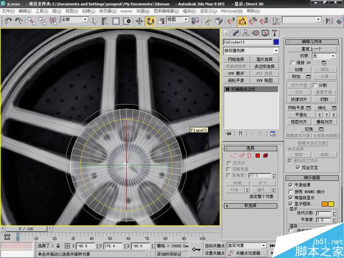 3DS MAX打造极品奔驰跑车 脚本之家 3DSMAX教程