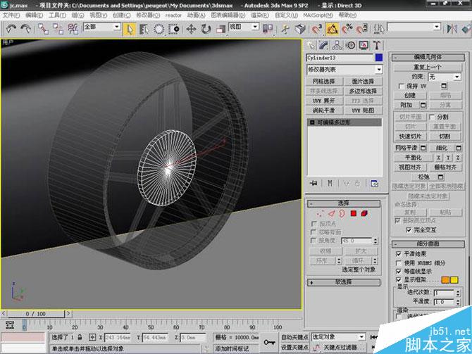 3DS MAX打造极品奔驰跑车 脚本之家 3DSMAX教程