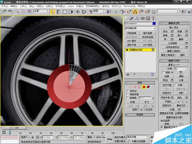 3DS MAX打造极品奔驰跑车 脚本之家 3DSMAX教程