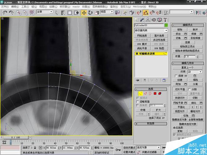 3DS MAX打造极品奔驰跑车 脚本之家 3DSMAX教程