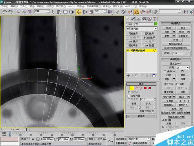 3DS MAX打造极品奔驰跑车 脚本之家 3DSMAX教程