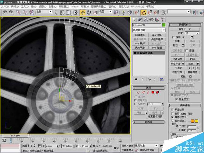 3DS MAX打造极品奔驰跑车 脚本之家 3DSMAX教程
