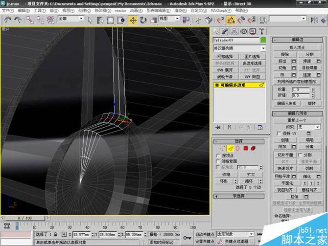 3DS MAX打造极品奔驰跑车 脚本之家 3DSMAX教程