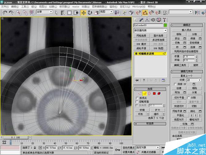 3DS MAX打造极品奔驰跑车 脚本之家 3DSMAX教程
