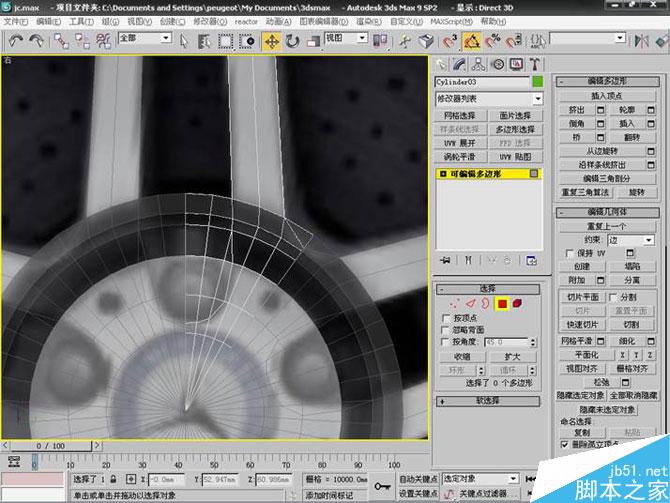 3DS MAX打造极品奔驰跑车 脚本之家 3DSMAX教程