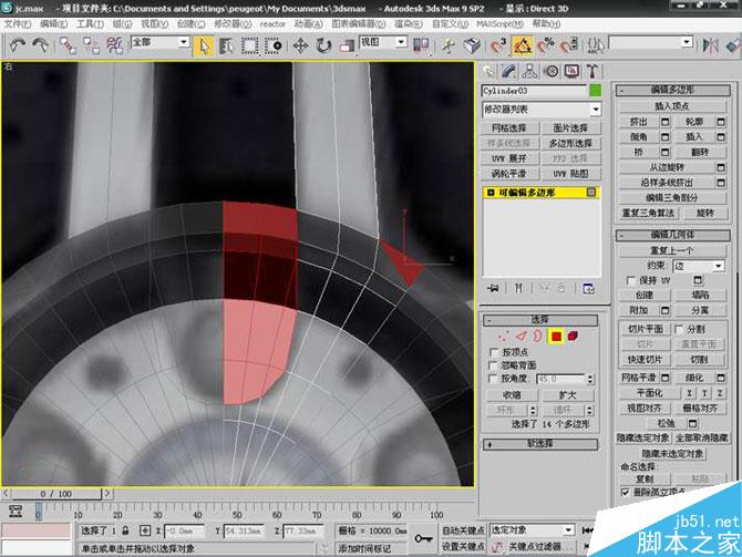 3DS MAX打造极品奔驰跑车 脚本之家 3DSMAX教程