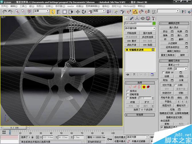 3DS MAX打造极品奔驰跑车 脚本之家 3DSMAX教程