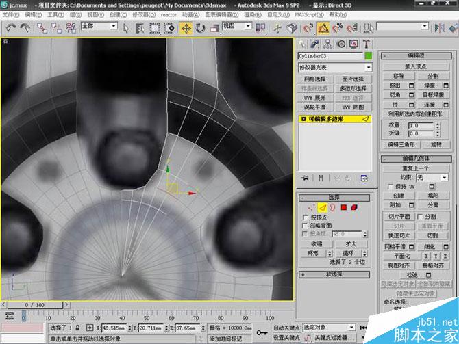 3DS MAX打造极品奔驰跑车 脚本之家 3DSMAX教程