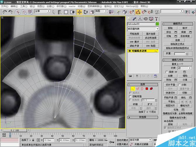 3DS MAX打造极品奔驰跑车 脚本之家 3DSMAX教程