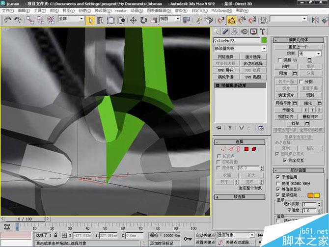 3DS MAX打造极品奔驰跑车 脚本之家 3DSMAX教程