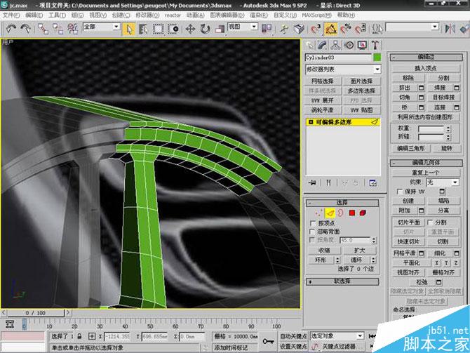 3DS MAX打造极品奔驰跑车 脚本之家 3DSMAX教程