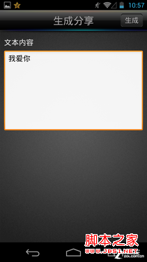 二维码怎么扫描？快拍二维码使用方法 