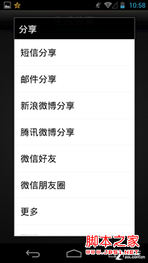 二维码怎么扫描？快拍二维码使用方法 