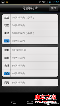二维码怎么扫描？快拍二维码使用方法 