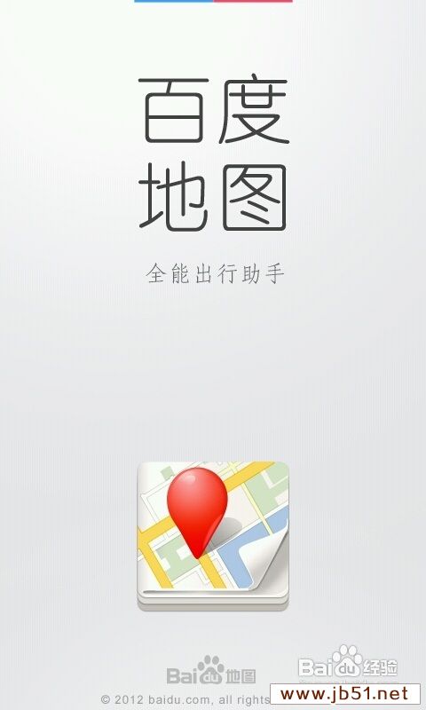【数码】如何通过手机定位