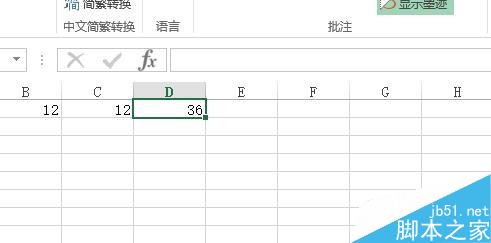 Excel2010如何保护工作表和撤销保护?