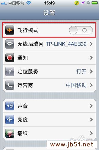 苹果手机收不到彩信如何解决