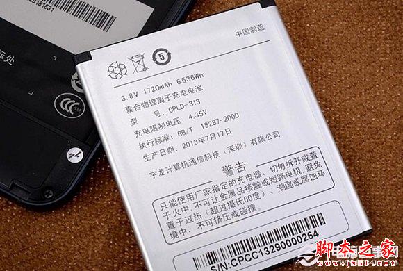酷派大观4 mini续航表现良好