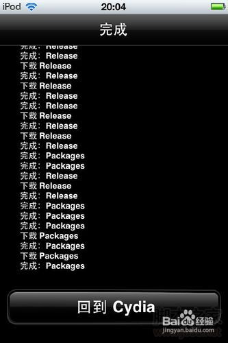 【itouch4】越狱后如何通过Cydia添加软件源