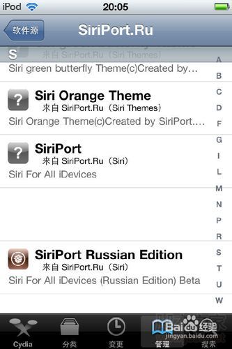 【itouch4】越狱后如何通过Cydia添加软件源
