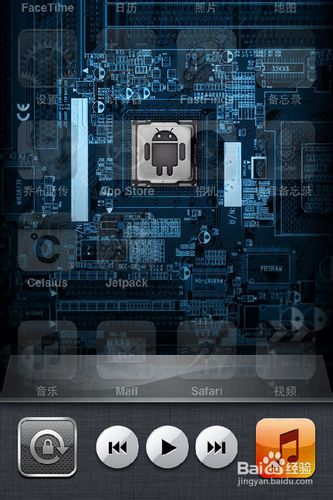 【itouch4】新手使用入门全攻略