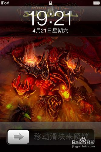 【itouch4】新手使用入门全攻略