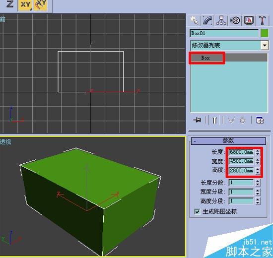 效果图的快速简单建摸，３Ｄ初级教程 脚本之家 3DSMAX室内教程