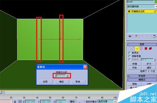 效果图的快速简单建摸，３Ｄ初级教程 脚本之家 3DSMAX室内教程