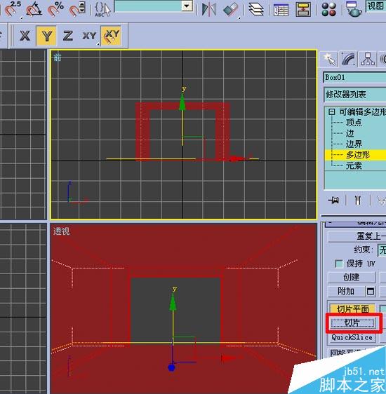效果图的快速简单建摸，３Ｄ初级教程 脚本之家 3DSMAX室内教程