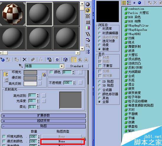 效果图的快速简单建摸，３Ｄ初级教程 脚本之家 3DSMAX室内教程