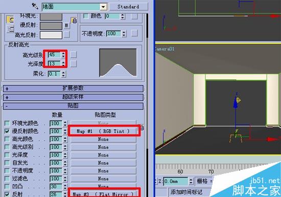 效果图的快速简单建摸，３Ｄ初级教程 脚本之家 3DSMAX室内教程