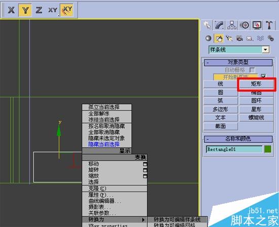 效果图的快速简单建摸，３Ｄ初级教程 脚本之家 3DSMAX室内教程