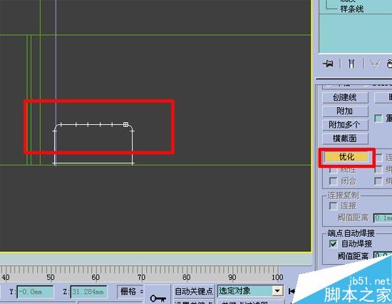 效果图的快速简单建摸，３Ｄ初级教程 脚本之家 3DSMAX室内教程