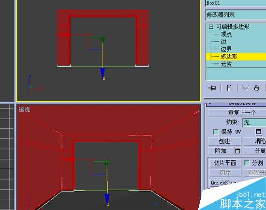 效果图的快速简单建摸，３Ｄ初级教程 脚本之家 3DSMAX室内教程