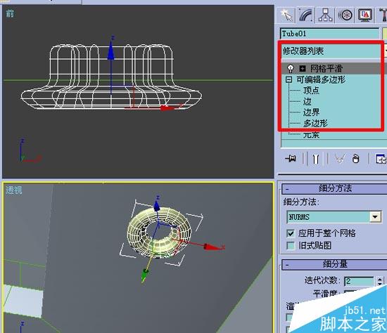 效果图的快速简单建摸，３Ｄ初级教程 脚本之家 3DSMAX室内教程