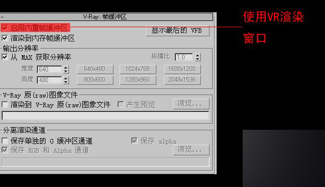 3DMAX室内渲染:空间夜景布光手法教程 脚本之家 3DSMAX室内教程