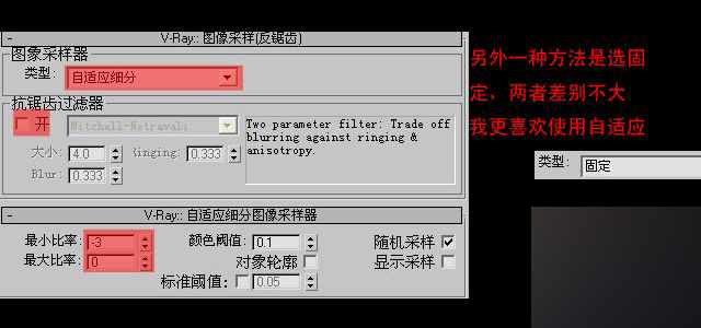 3DMAX室内渲染:空间夜景布光手法教程 脚本之家 3DSMAX室内教程