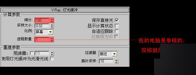3DMAX室内渲染:空间夜景布光手法教程 脚本之家 3DSMAX室内教程