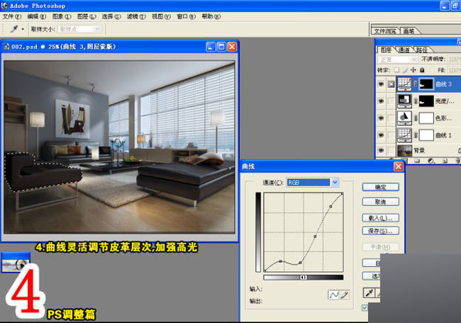 室内效果图制作流程 脚本之家 3DSMAX室内教程 