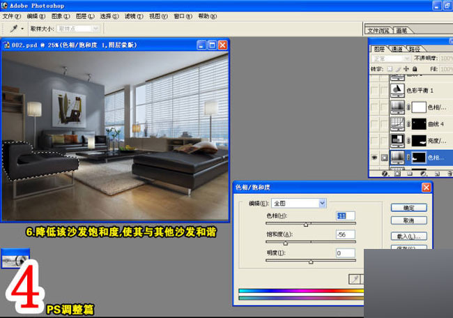室内效果图制作流程 脚本之家 3DSMAX室内教程 