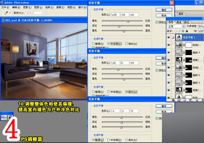室内效果图制作流程 脚本之家 3DSMAX室内教程 