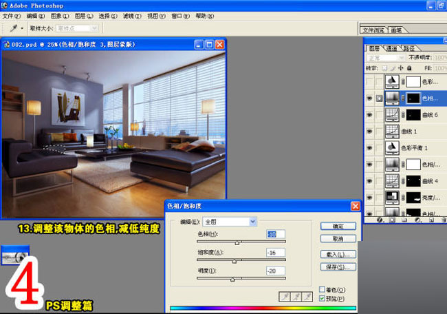 室内效果图制作流程 脚本之家 3DSMAX室内教程 